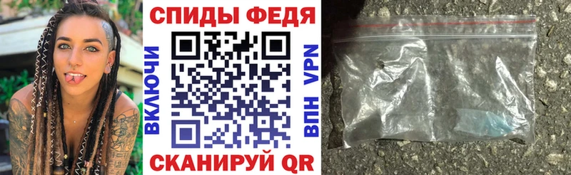 Амфетамин 97% Котельники