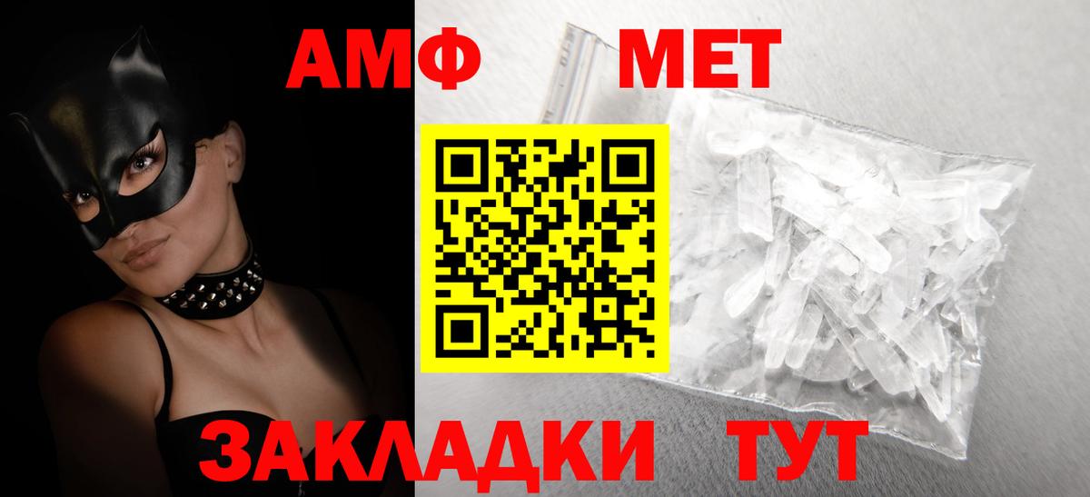 кракен маркетплейс  АМФЕТАМИН Розовый  Вход с VPN  Котельники 