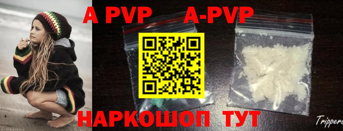 APVP СК КРИС Котельники