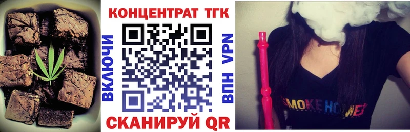 Canna-Cookies конопля  закладка  Котельники 