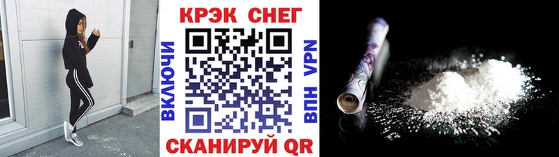 Кокаин Эквадор Котельники