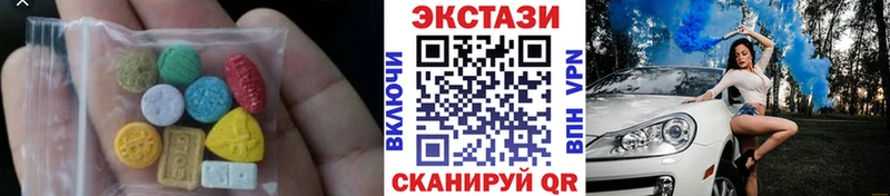 сколько стоит Котельники ЭКСТАЗИ 99%