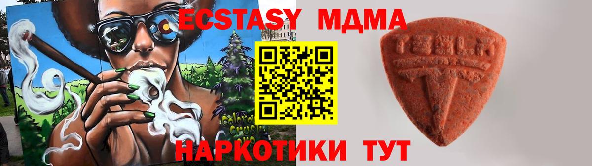 Котельники  ЭКСТАЗИ  Вход с VPN  ЭКСТАЗИ диски  Ecstasy Punisher 