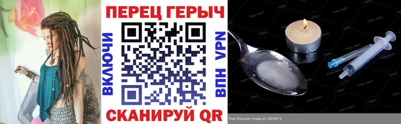 ГЕРОИН афганец Котельники