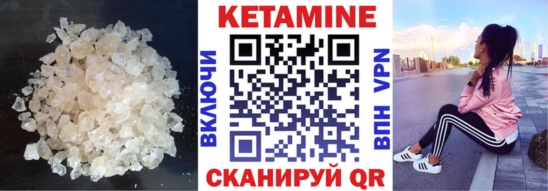 КЕТАМИН VHQ  хочу   Котельники 