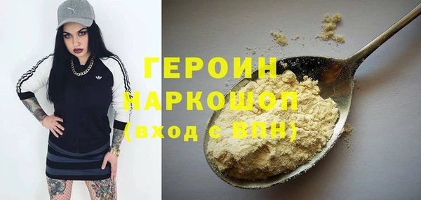 героин Алзамай