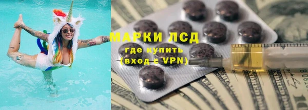 соль курить ск Семёнов