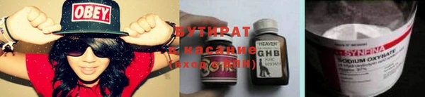каннабис Алексин