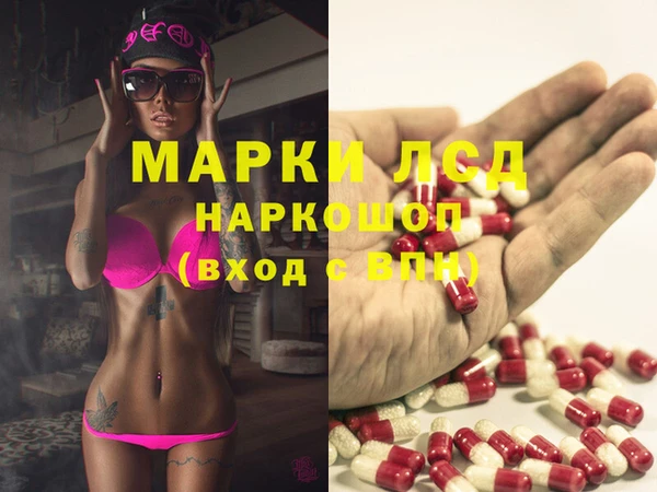 меф VHQ Алексеевка
