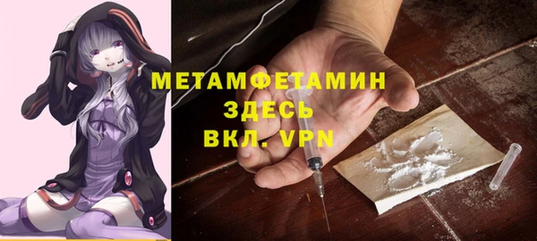 меф VHQ Семилуки
