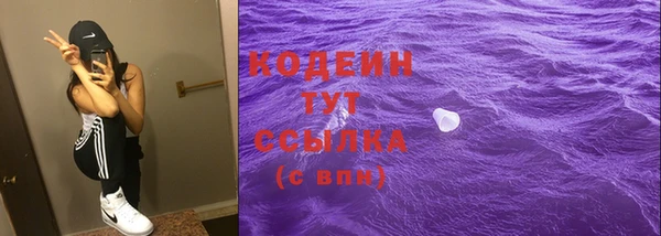 меф VHQ Алексеевка