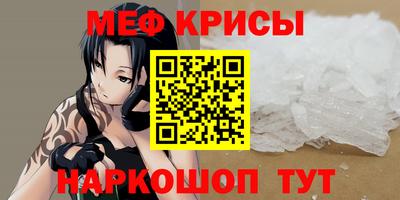 сатива Бугуруслан