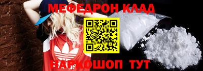 бутират Бузулук