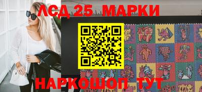 бутират Бузулук