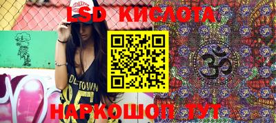 бутират Бузулук