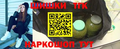 бутират Бузулук