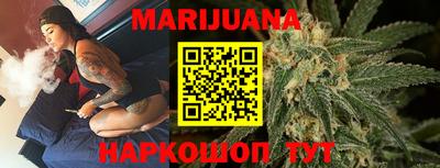 бутират Бузулук
