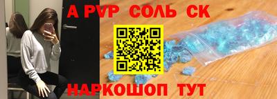 хмурый Будённовск