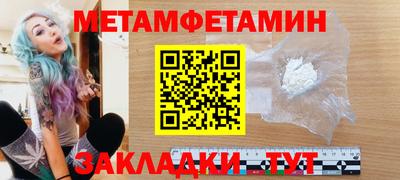 сатива Бугуруслан