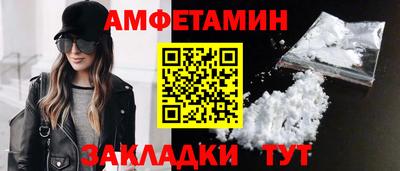 сатива Бугуруслан