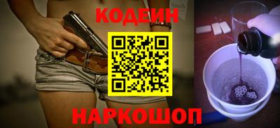 бутират Ипатово