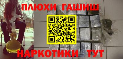 бутират Бузулук