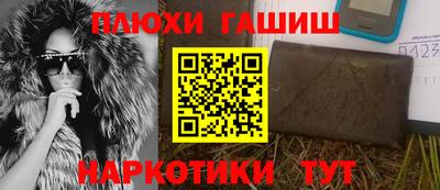 сатива Бугуруслан