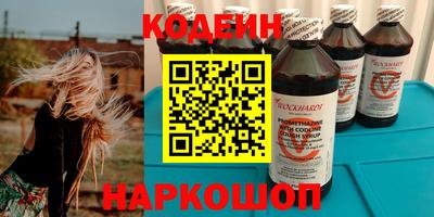 бутират Бузулук