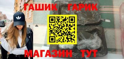 бутират Бузулук