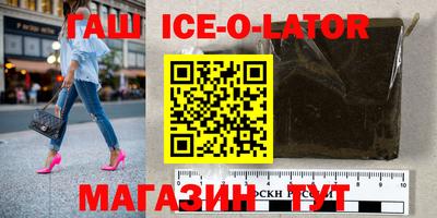 бутират Бузулук