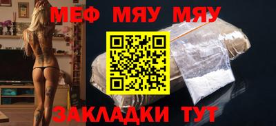 сатива Бугуруслан