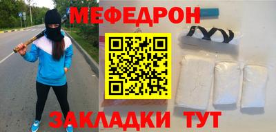 сатива Бугуруслан