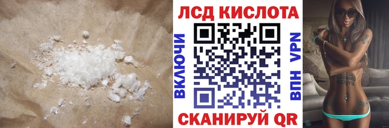 ЛСД экстази ecstasy наркотики Котельники