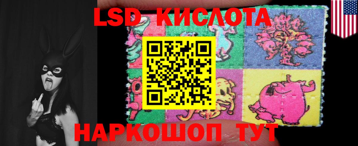 Котельники  ЛСД экстази кислота  МЕГА сайт  Вход с VPN  Лсд 25 экстази ecstasy 