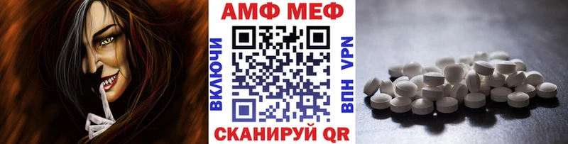 МЕТАМФЕТАМИН Декстрометамфетамин 99.9% дарнет шоп дарк нет наркотические препараты Котельники