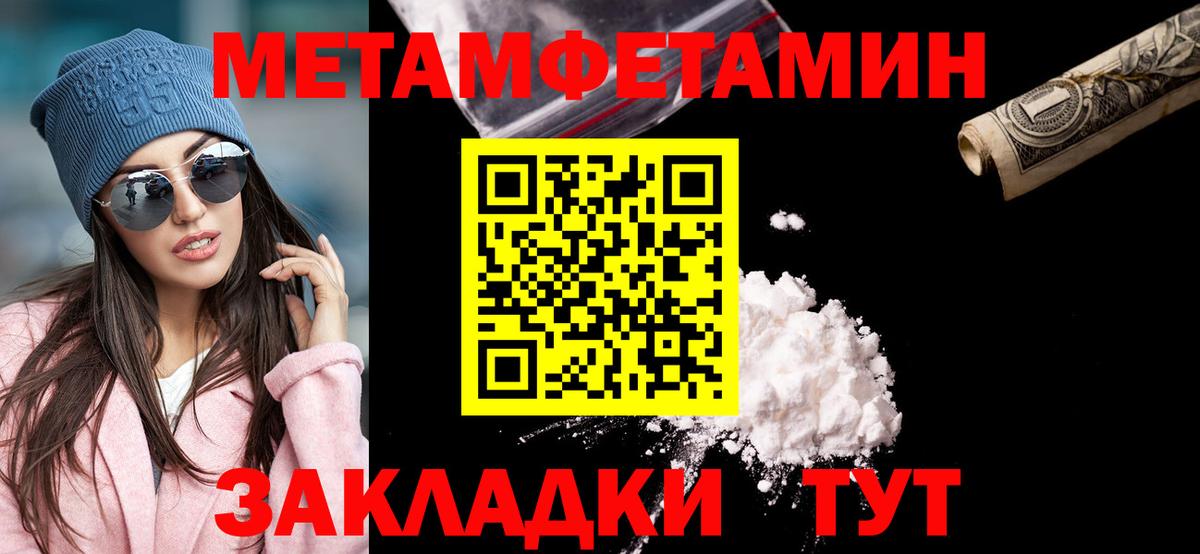 Котельники  МЕТАМФЕТАМИН мет  Вход с VPN 