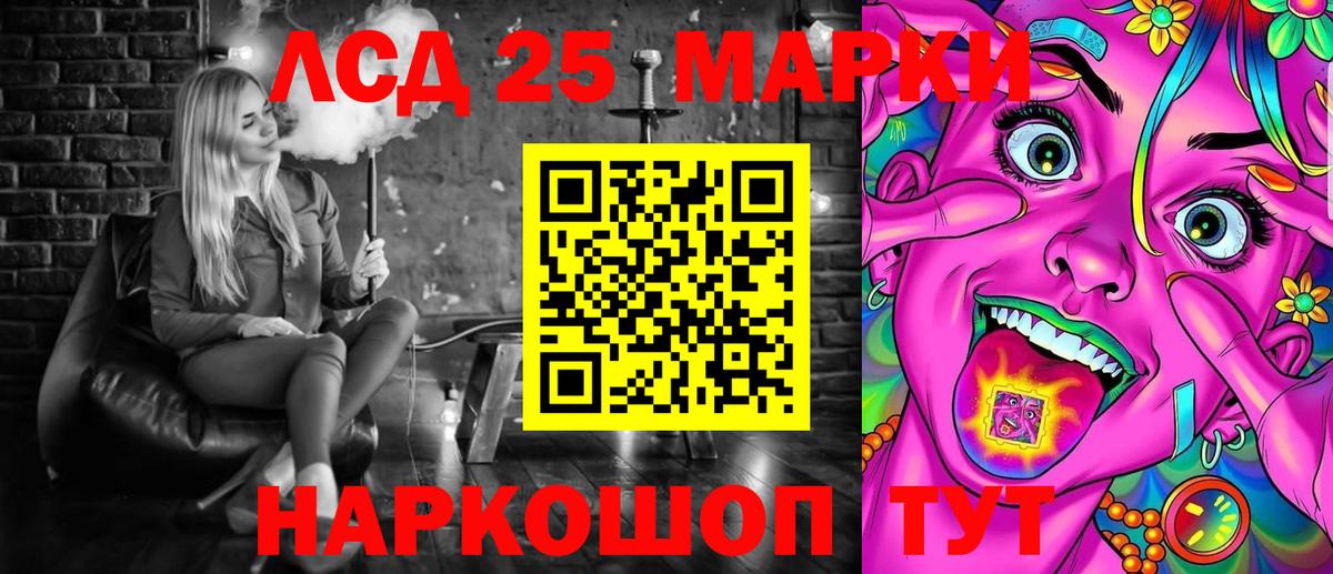 MDMA  Канабис  Меф кристаллы  COCAIN  Котельники  ГАШИШ  Alpha PVP СОЛЬ кристаллы  Вход с VPN 