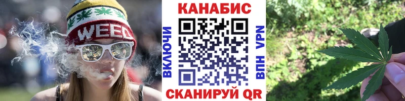 Конопля LSD WEED  Котельники 