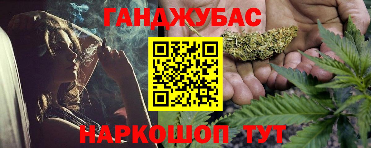 Каннабис тримм Котельники